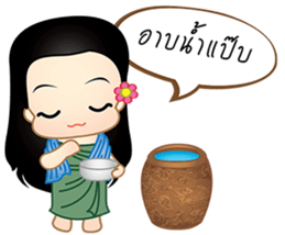 Lady Tida sticker #8292473