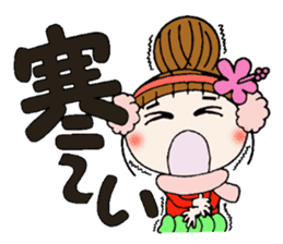 Hawaiian Girl ocyame of winter 1 sticker #8292477