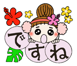 Hawaiian Girl ocyame of winter 1 sticker #8292479