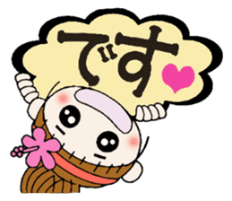 Hawaiian Girl ocyame of winter 1 sticker #8292483