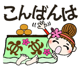 Hawaiian Girl ocyame of winter 1 sticker #8292486