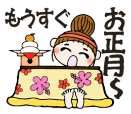 Hawaiian Girl ocyame of winter 1 sticker #8292487