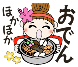 Hawaiian Girl ocyame of winter 1 sticker #8292489