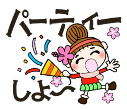 Hawaiian Girl ocyame of winter 1 sticker #8292490