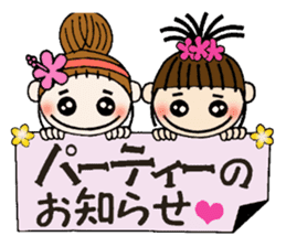 Hawaiian Girl ocyame of winter 1 sticker #8292491