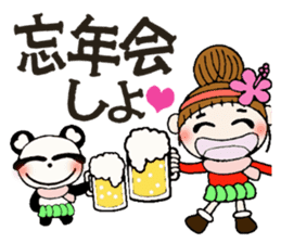 Hawaiian Girl ocyame of winter 1 sticker #8292492