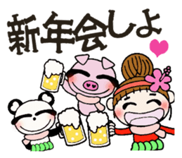 Hawaiian Girl ocyame of winter 1 sticker #8292494