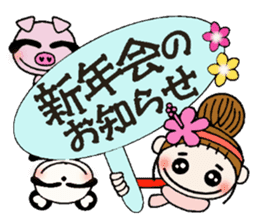 Hawaiian Girl ocyame of winter 1 sticker #8292495