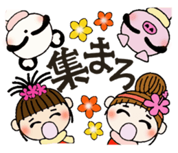 Hawaiian Girl ocyame of winter 1 sticker #8292496