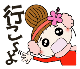 Hawaiian Girl ocyame of winter 1 sticker #8292498