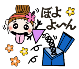 Hawaiian Girl ocyame of winter 1 sticker #8292507