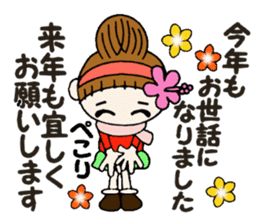 Hawaiian Girl ocyame of winter 1 sticker #8292508