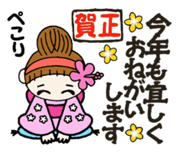 Hawaiian Girl ocyame of winter 1 sticker #8292511