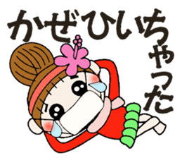 Hawaiian Girl ocyame of winter 1 sticker #8292512