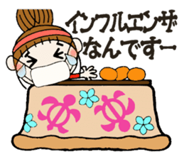 Hawaiian Girl ocyame of winter 1 sticker #8292513