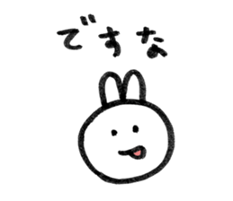 usagi desuna sticker #8292580