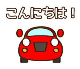Cute Cars Japanese Ver. sticker #8292638