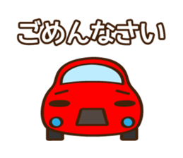 Cute Cars Japanese Ver. sticker #8292647