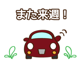 Cute Cars Japanese Ver. sticker #8292654