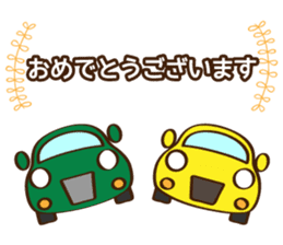 Cute Cars Japanese Ver. sticker #8292658