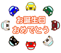 Cute Cars Japanese Ver. sticker #8292666