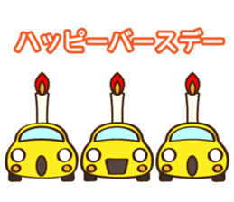 Cute Cars Japanese Ver. sticker #8292667