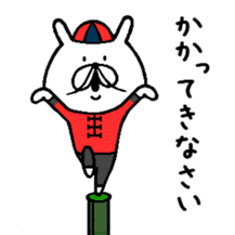 Chococo's Yuru Usagi 6(Relax Rabbit6) sticker #8292705