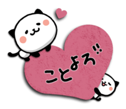 Kitty Panda5 sticker #8292767