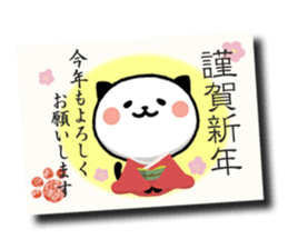 Kitty Panda5 sticker #8292771