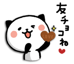 Kitty Panda5 sticker #8292774