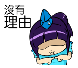 Air Force Silly Girl sticker #8292817