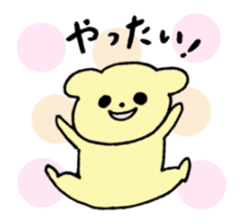 koinu-chan sticker #8292838