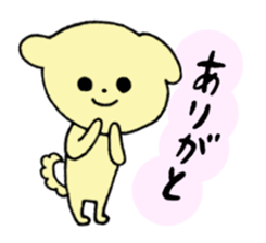 koinu-chan sticker #8292839
