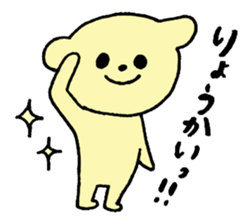 koinu-chan sticker #8292840