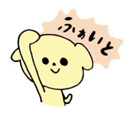 koinu-chan sticker #8292841