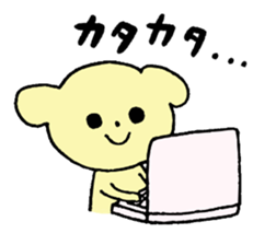 koinu-chan sticker #8292842