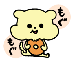 koinu-chan sticker #8292843