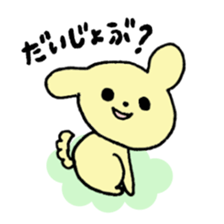 koinu-chan sticker #8292849