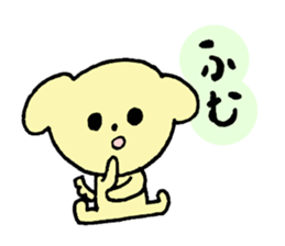 koinu-chan sticker #8292851