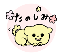 koinu-chan sticker #8292852