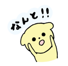 koinu-chan sticker #8292853