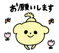 koinu-chan sticker #8292854