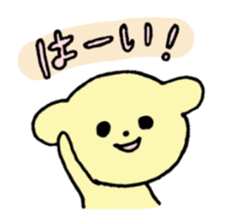 koinu-chan sticker #8292855