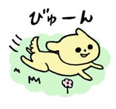 koinu-chan sticker #8292856