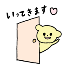 koinu-chan sticker #8292858