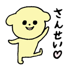 koinu-chan sticker #8292860