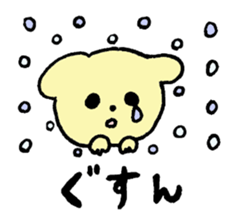 koinu-chan sticker #8292862