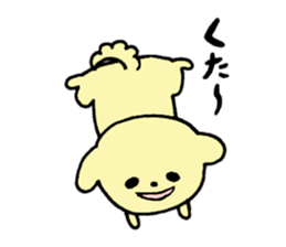 koinu-chan sticker #8292867