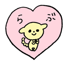 koinu-chan sticker #8292871