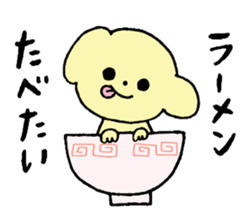 koinu-chan sticker #8292872